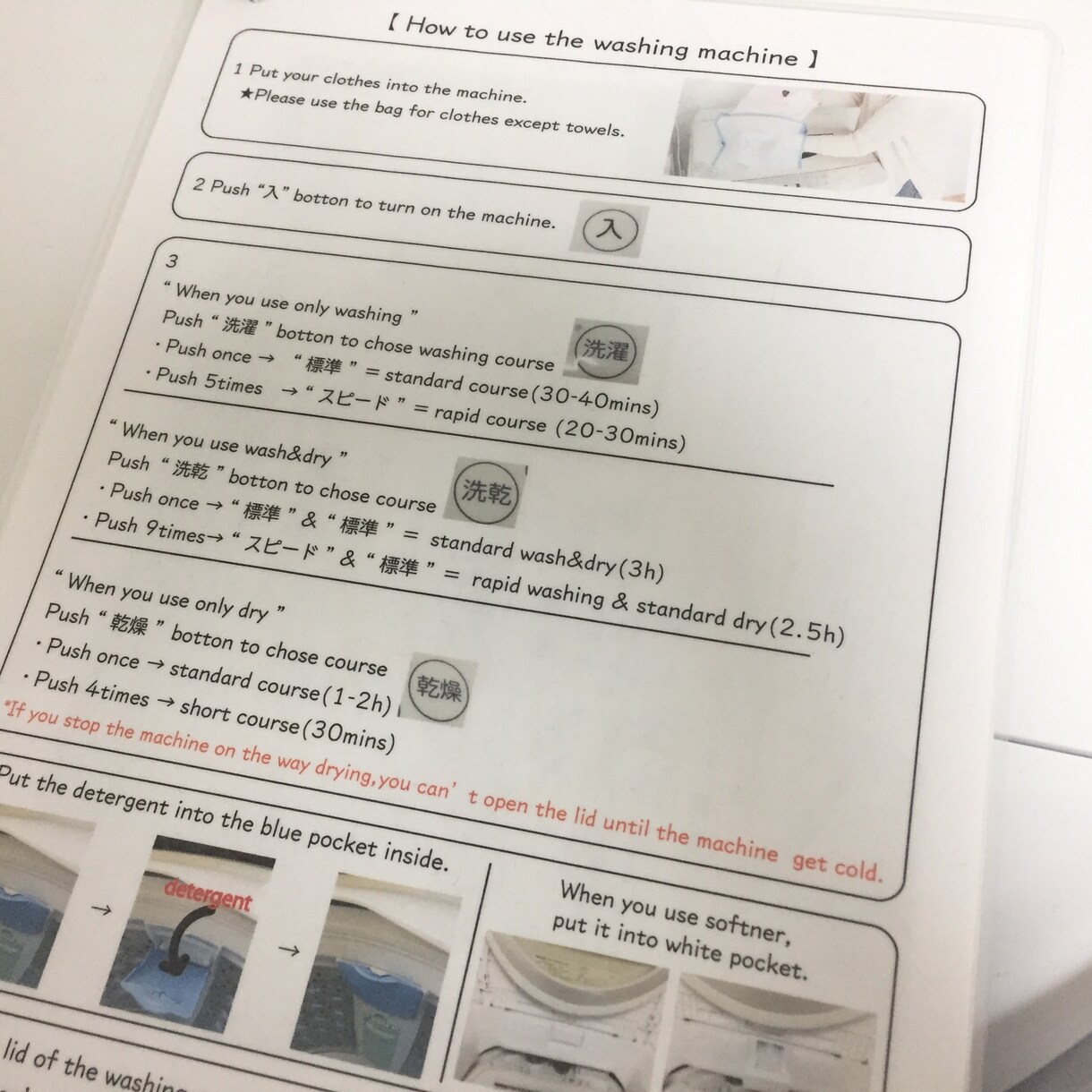 旅行者向け英語メニュー or POP作成します 旅行者向けサービスで英語を日々使用し、POPも作成してます イメージ3