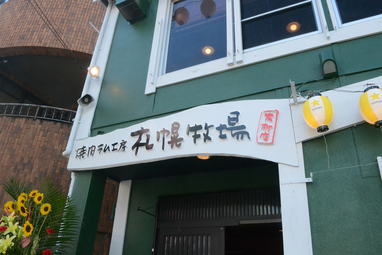 サイズに合わせて「筆文字看板」つくります デザイン、サイズ、料金など、まずはお気軽にご相談下さい。 イメージ6