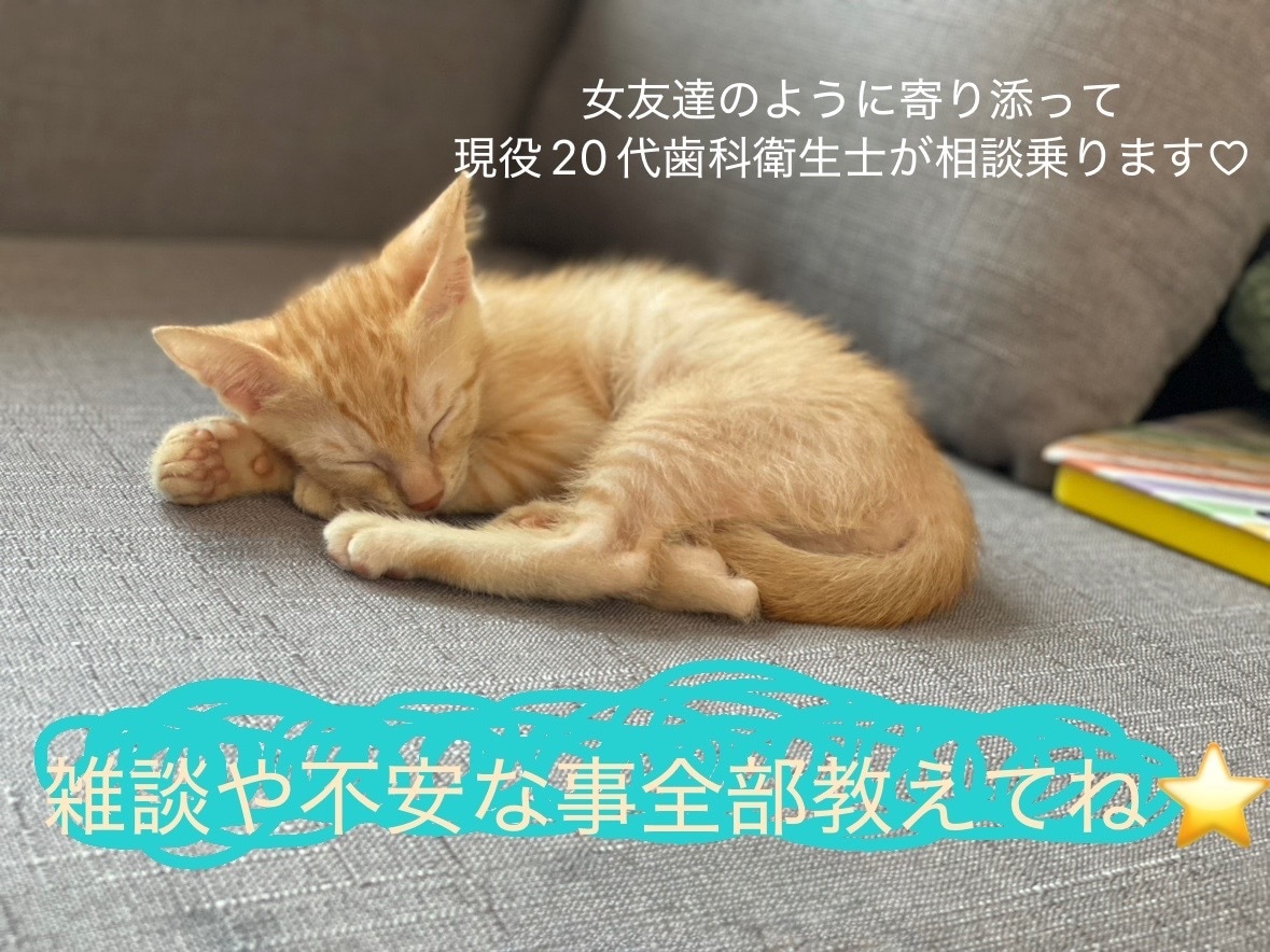 女友達の様になんでも聞きます ２児のシングルマザー！育児、療育、離婚なんでも聞きます！ イメージ1