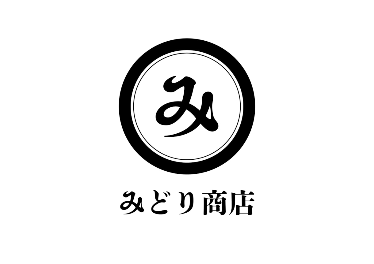 シンプルでオシャレなロゴ制作します 開業中や個人の方にリーズナブルな価格でご提案します！ イメージ3