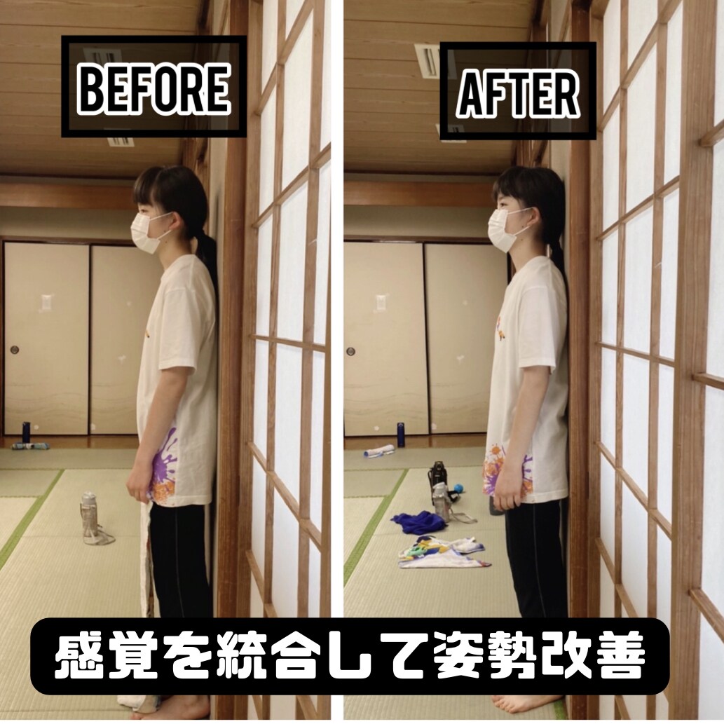 根本から変化させる運動指導をします 日常生活での身体のお悩みを根本から解決！ イメージ2