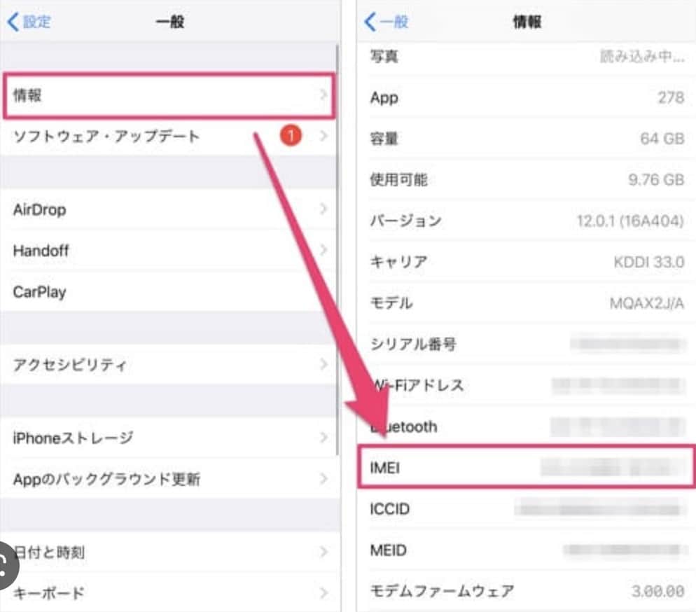 SIMロック解除10分以内に行います docomo,au,softbankお任せください イメージ1