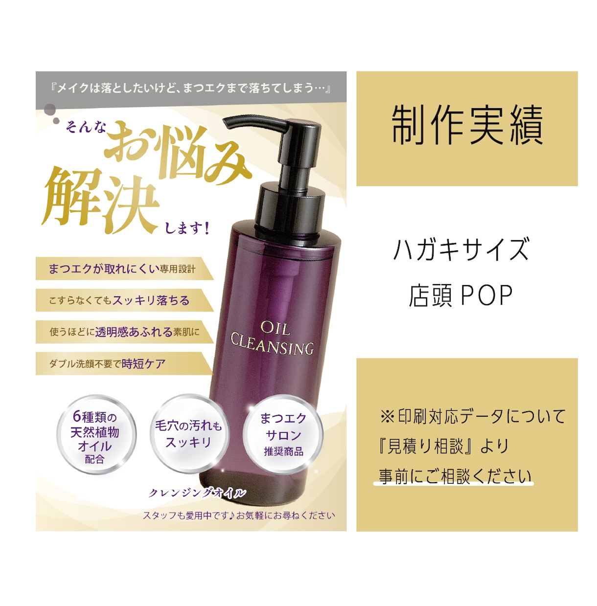 WEBバナー画像制作します 【期間限定】格安で目に留まる画像を提供いたします イメージ2