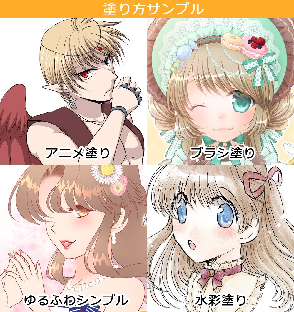パーツ分けもOK！立ち絵など全身イラスト描きます ゲーム・配信動画・Live2Dなどに！印刷も対応 イメージ6