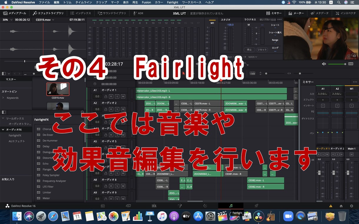 you tube動画・編集を承ります 映画製作で実績のある当社にお任せ下さい イメージ8