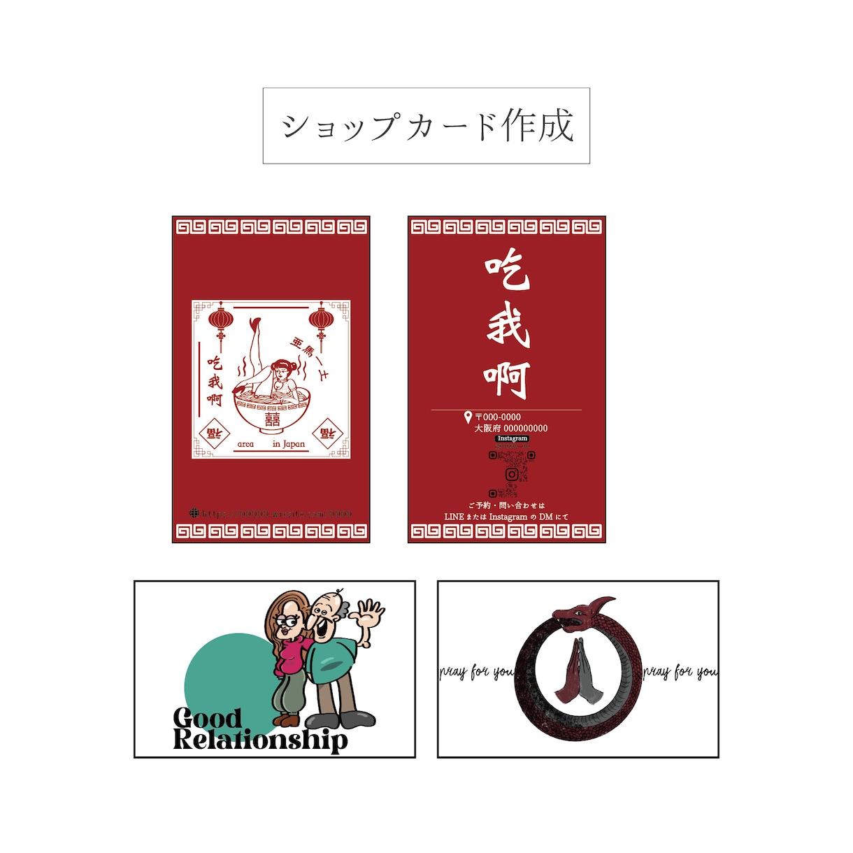 簡単なイラストやロゴで名刺作成します ご希望のイラストやロゴ使用して他にはない名刺作成します✨ イメージ4