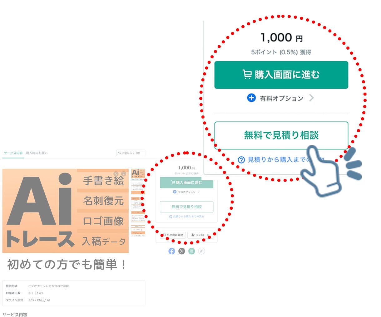 初めての方も安心！トレース ＆ データ化 します 手書き絵・名刺復元・ロゴ画像・入稿データ イメージ6