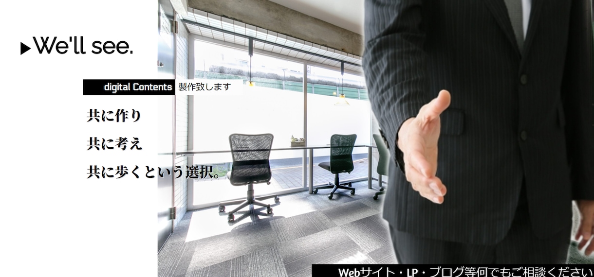 維持費”ゼロ”のWebサイト制作致します ワードプレス＋エレメンターでランニングコスト削減しませんか？ イメージ2