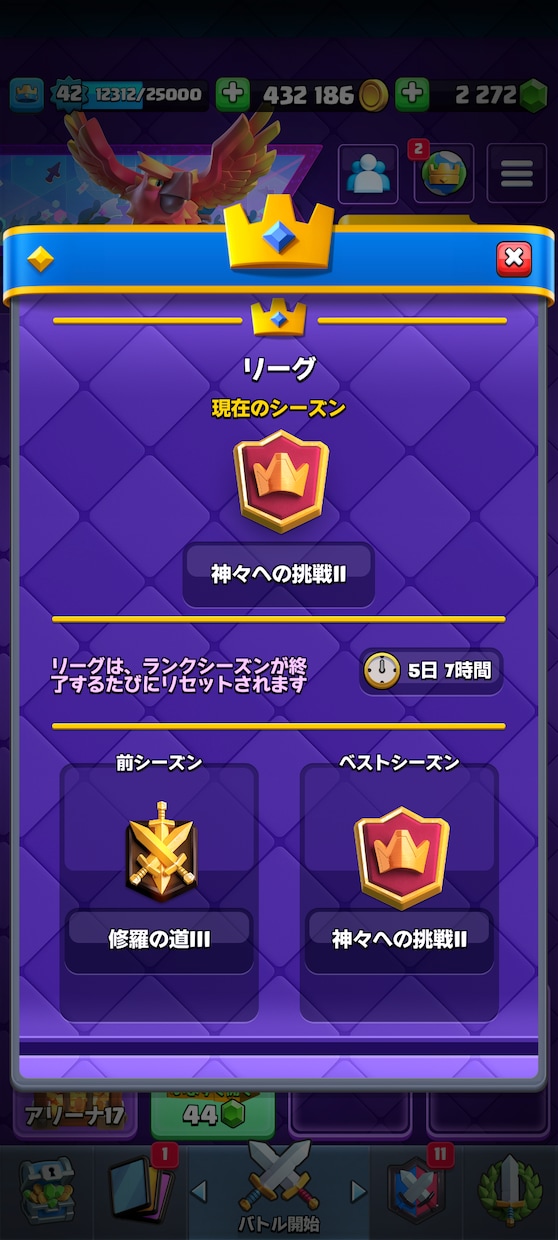 雑談しながら楽しくゲームをします 初心者の方もゲーム好きな方も大歓迎！楽しくやりませんか！？ イメージ2