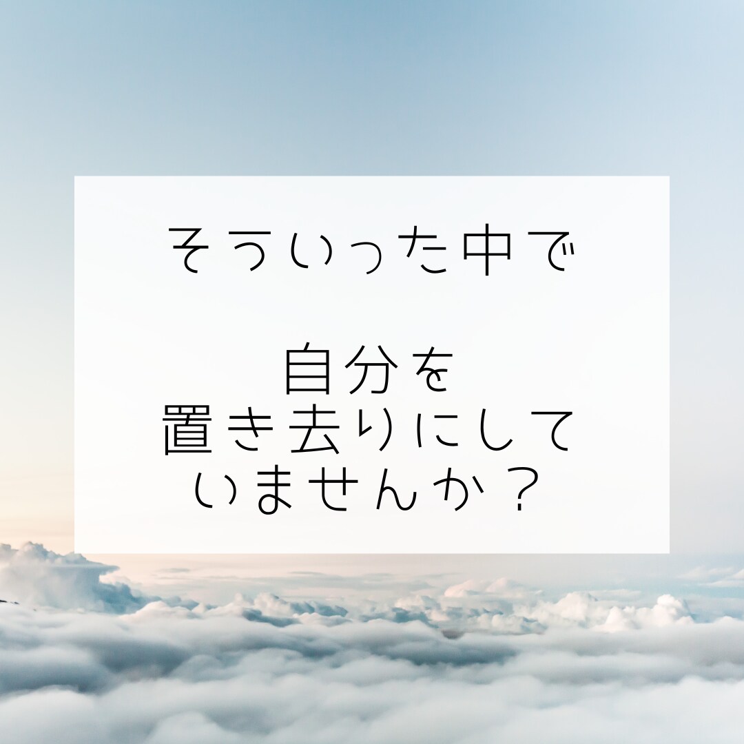 幸せな自分らしさ✨を取り戻します 元こじらせ主婦が根本から変われた！幸せマインド改革♪ イメージ4