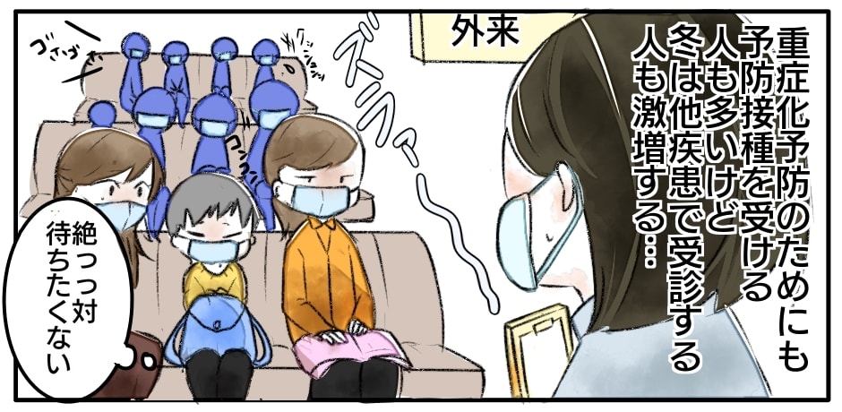 看護師経験を活かして医療漫画、看護師漫画描きます 疾患や治療法の説明、パンフレットなどにもオススメです イメージ2