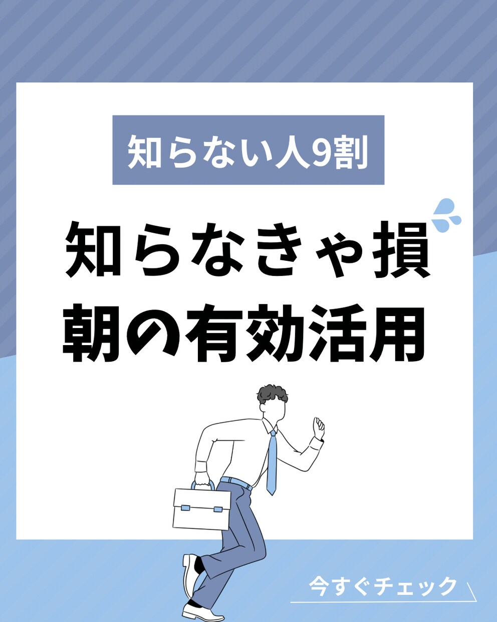 SNS投稿画像作成します 初心者歓迎 l 修正OK l 最短2日で納品 イメージ1