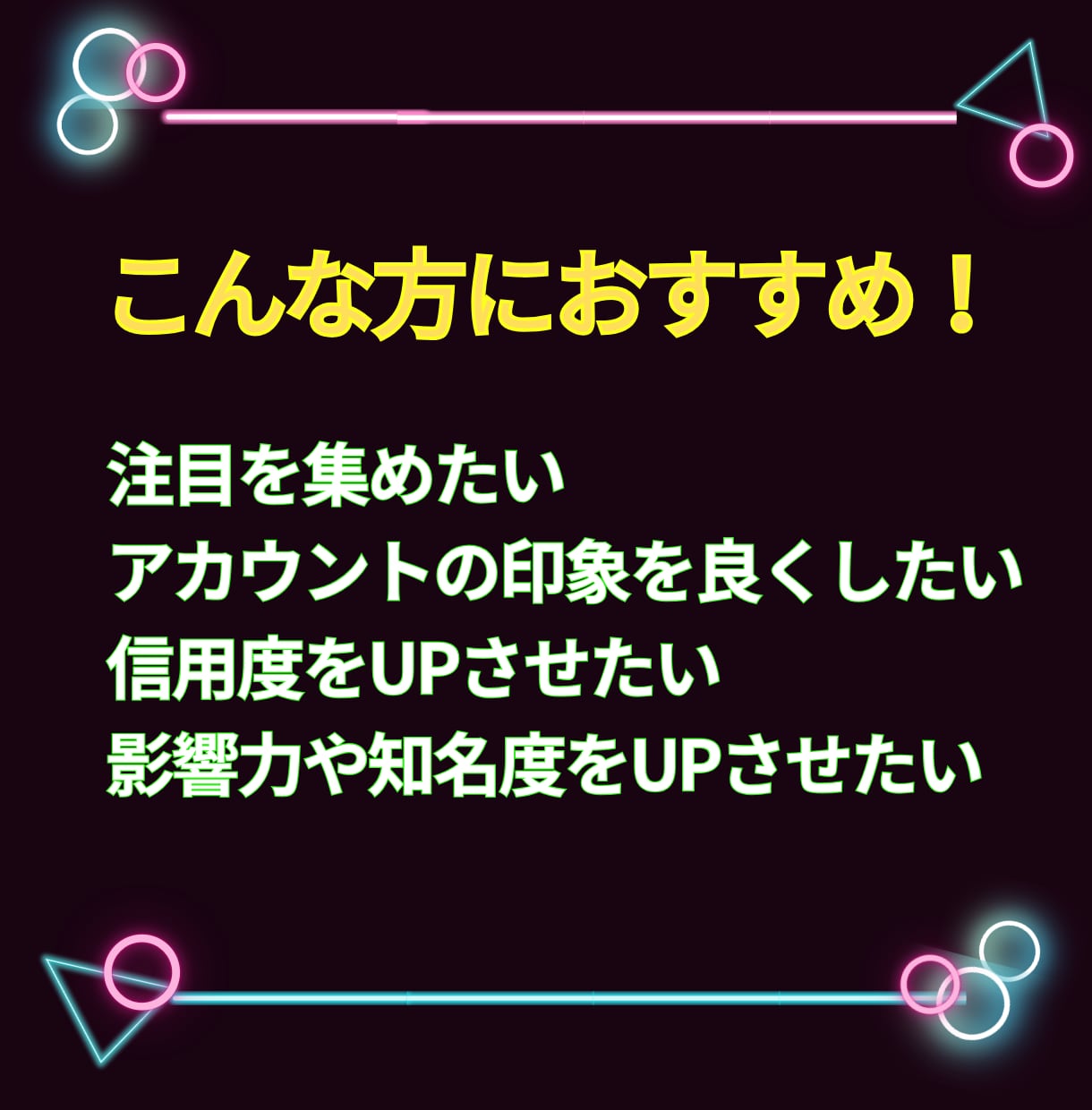 希少！Threads日本人フォロワー増加します スレッズ日本人フォロワー100人増加！いいねも対応します！ イメージ2
