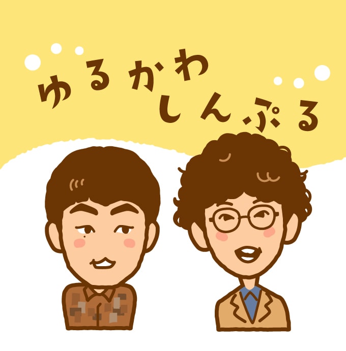 ゆるかわシンプルなアイコンお作りします SNS映えするほっこり似顔絵で印象アップ♪ イメージ1