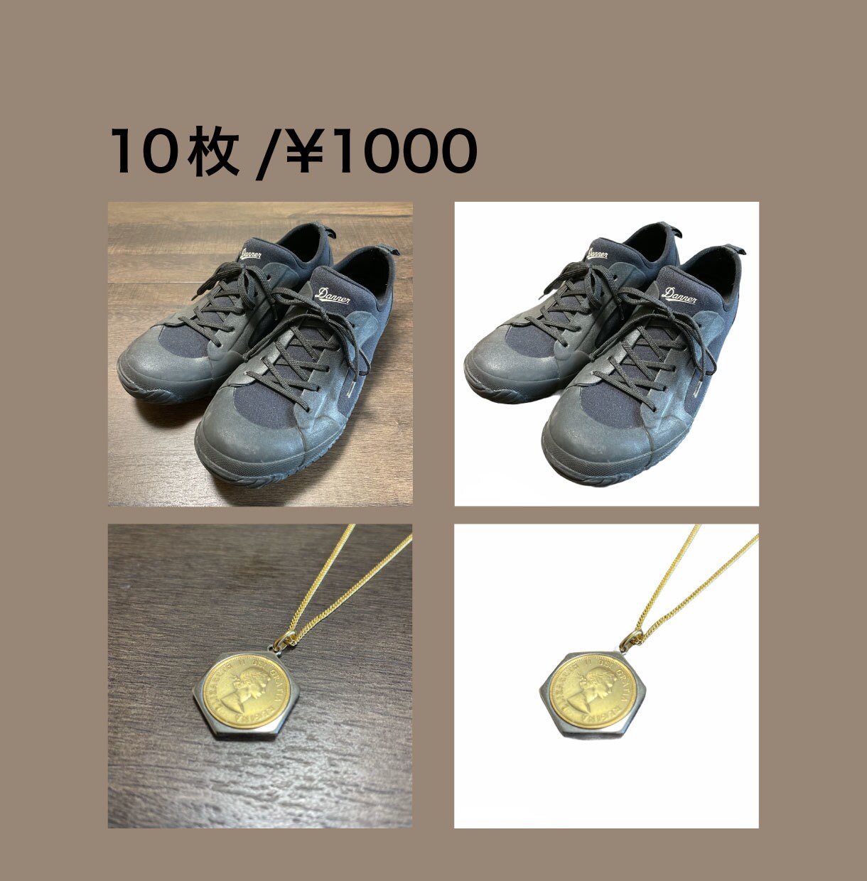 アパレル商品画像/写真の白抜き高速で納品します 背景変更/白抜き/白背景/メルカリ/Amazon/物販 イメージ1