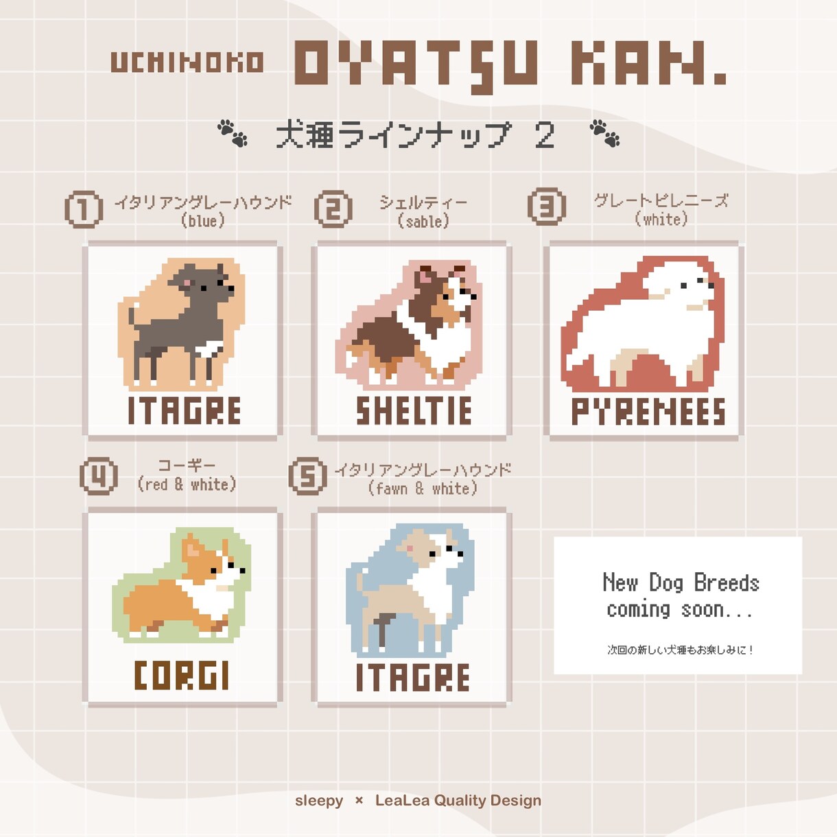 うちの子さんピクセルアートおやつ缶を作成します 名入れOK・選べるピクセル犬種 / プレゼントにも ˖ ࣪⊹ イメージ4