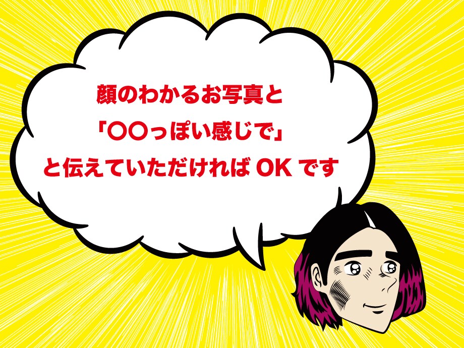 昔のマンガっぽい似顔絵描きます ふた昔前のタッチで似顔絵を描きます！ イメージ6