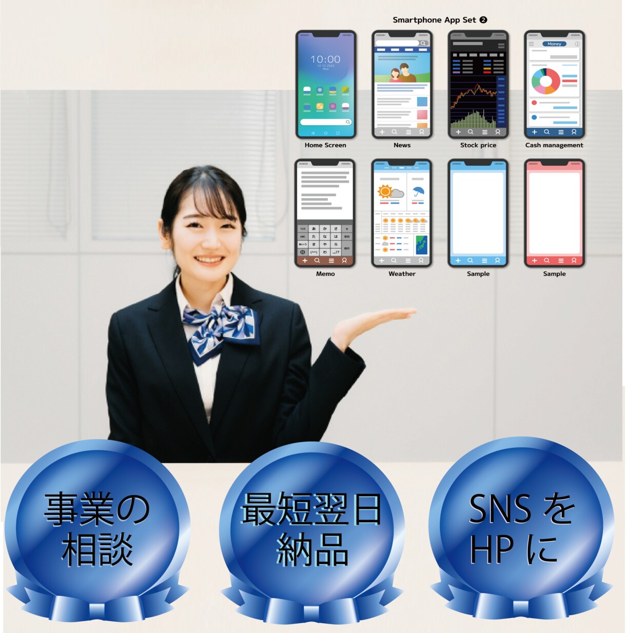 新規 起業 限定】あなただけのHPを作成します HPを作るだけではない。トータルであなたをサポートします。 イメージ3