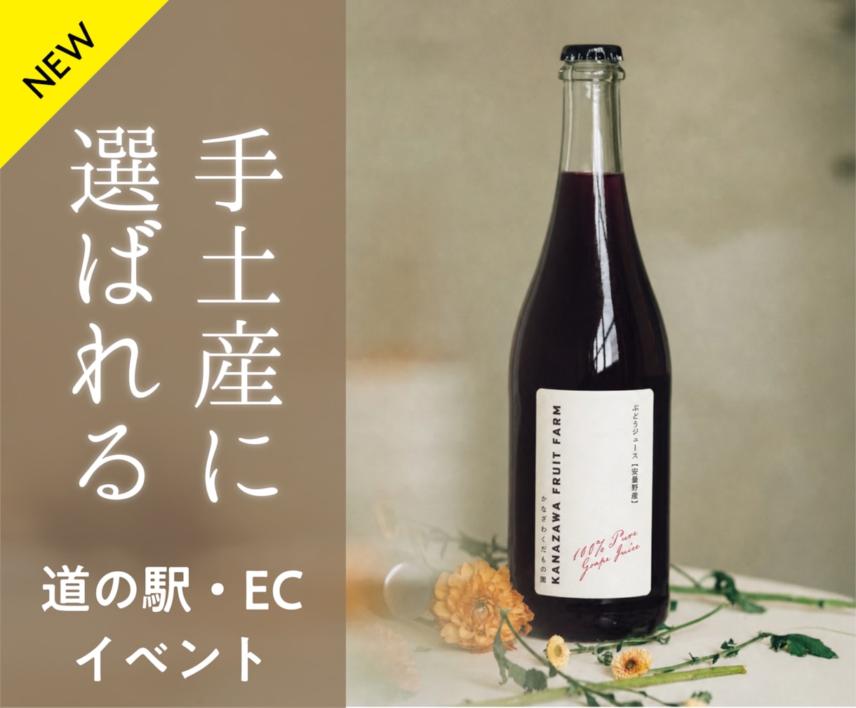 手土産に選ばれる食品パッケージ作ります 食品・飲料ラベル／道の駅・産直・ECギフトに イメージ1