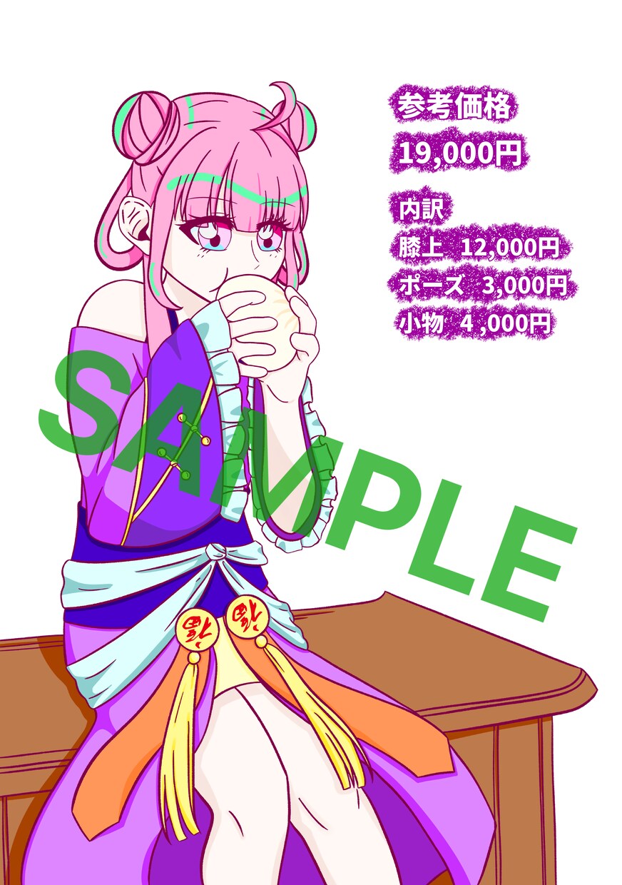 イラスト/グッズ/サムネなどイラスト制作します 無料で3回まで修正！イラスト/アイコン/グッズ/MV/サムネ イメージ7