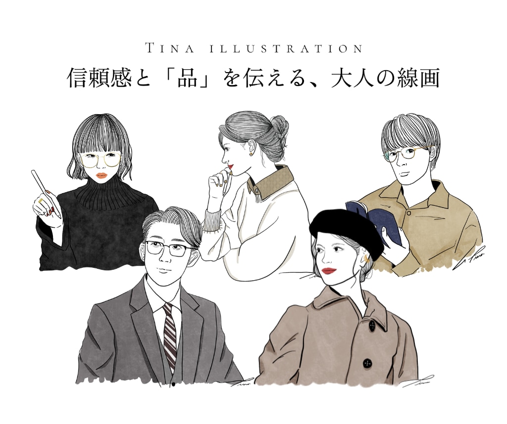 商用OK｜おしゃれな線画イラストを作成いたします 名刺やアイコン、商品パッケージにも◎あなたのビジネスを彩ます イメージ1
