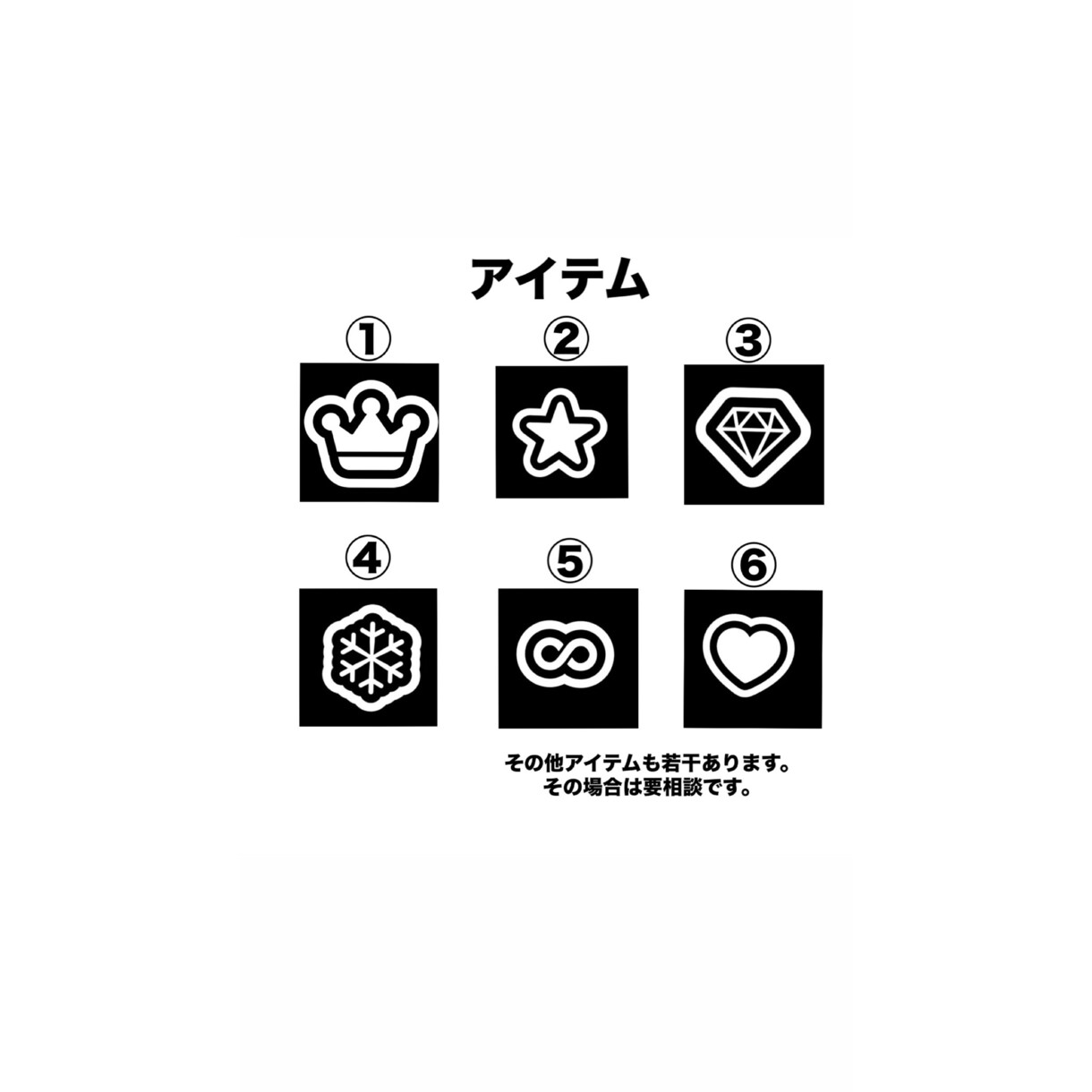 うちわ文字作ります ファン歴20年の私がファンサもらいやすいうちわにします イメージ8