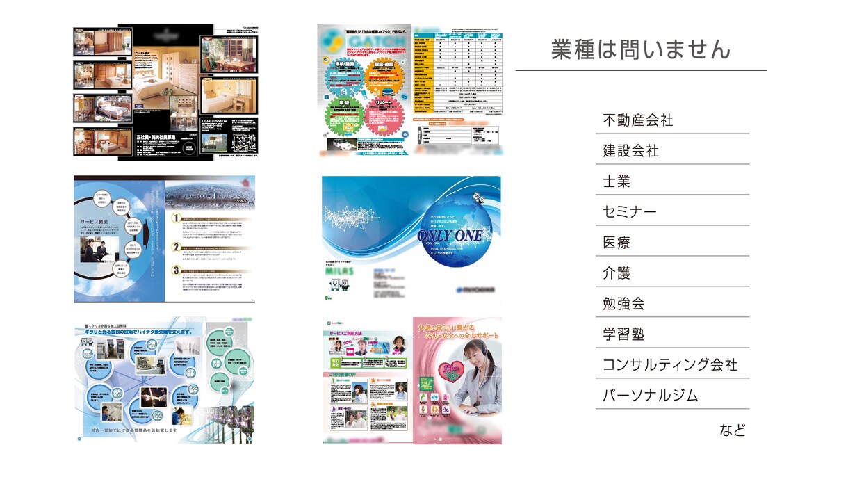 会社案内作成致します 会社案内のデザインでしたらお気軽にご相談ください イメージ2