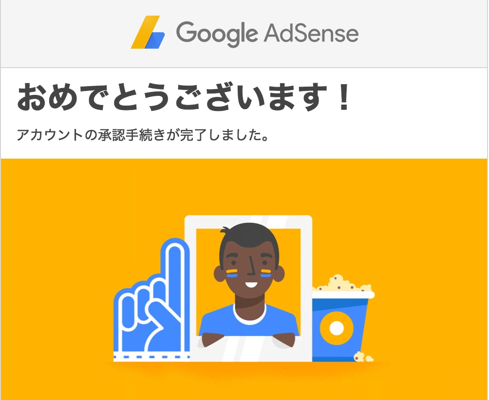 あなたのWordPressサイトの制作代行します SEO対策やアドセンス審査も全てお任せ！ イメージ2
