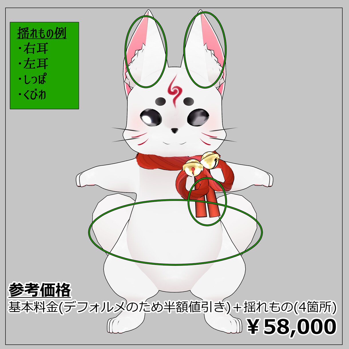 Vtuber、VRSNS向け3Dモデルを制作します アニマル系デフォルメモデルや小物も制作可能 イメージ4