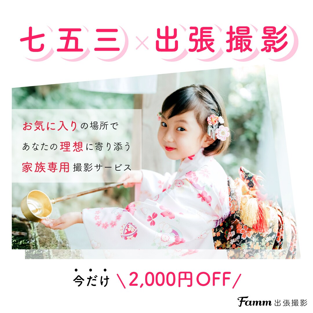 修正回数無制限！女性向けバナー・ヘッダー作成します バナー＆ヘッダー等、低価格で作成致します(^^) イメージ4