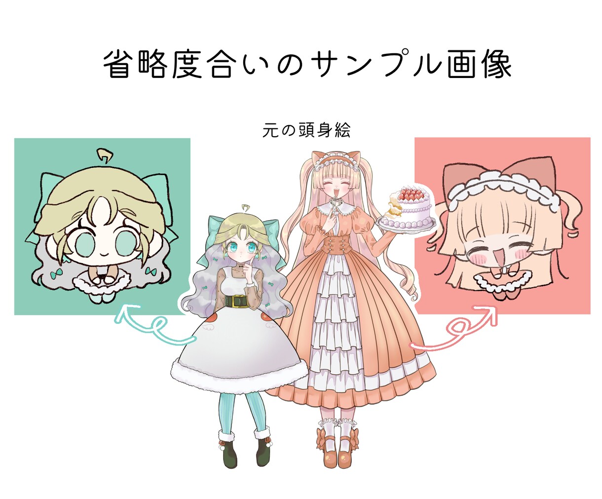超ちびちびSDキャラを2体お描きします ゆるかわなイラストが好きな方にオススメ♩ イメージ2