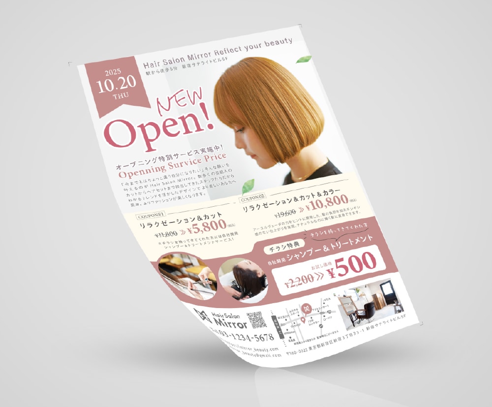 お問い合わせにつながるチラシを制作します 伝わる構成と親しみやすいデザインで丁寧にご対応 イメージ5