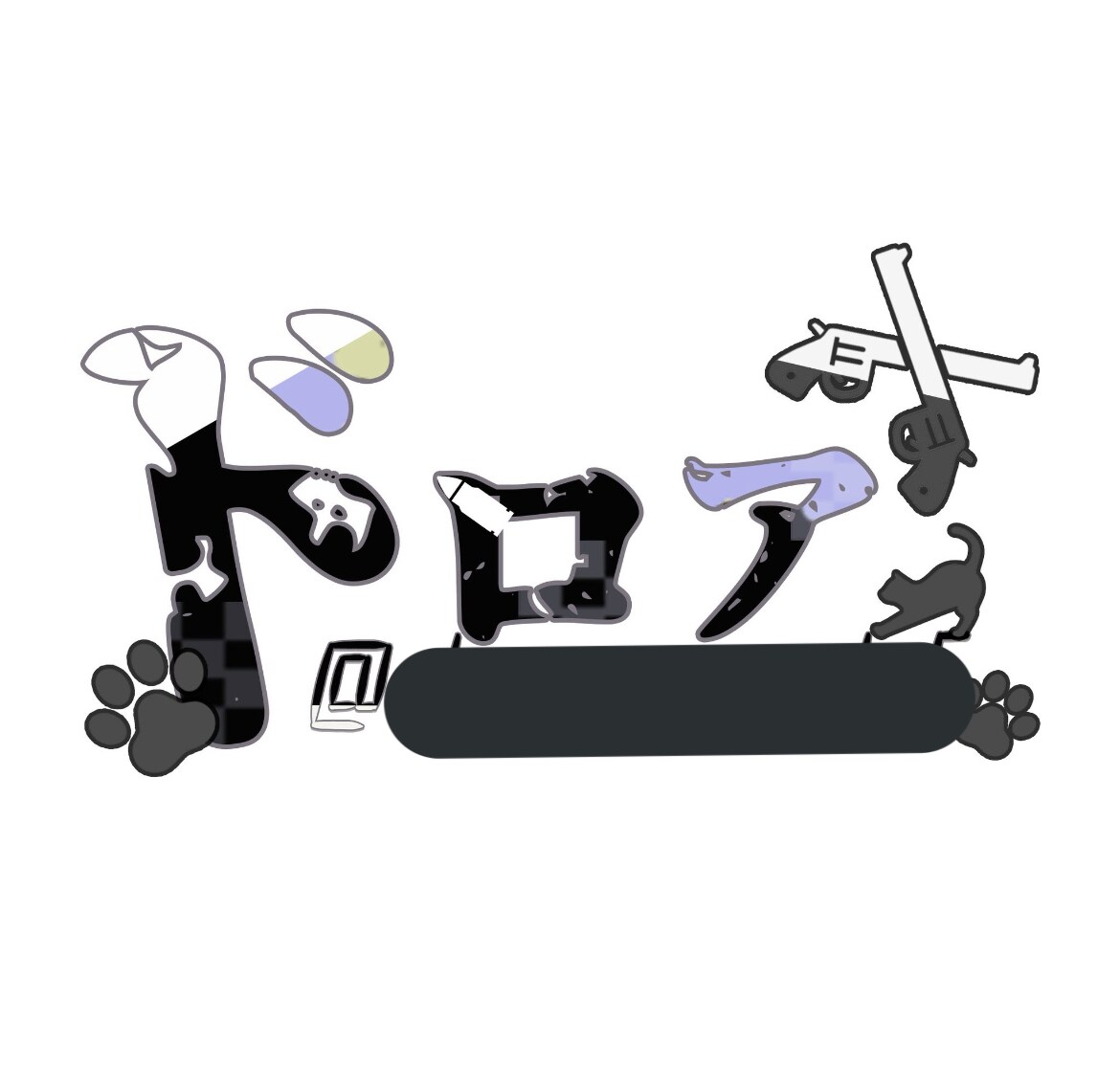 Vtuberロゴや名前ロゴ作成します とりあえずお手軽に何か使えるロゴが欲しい方。 イメージ2