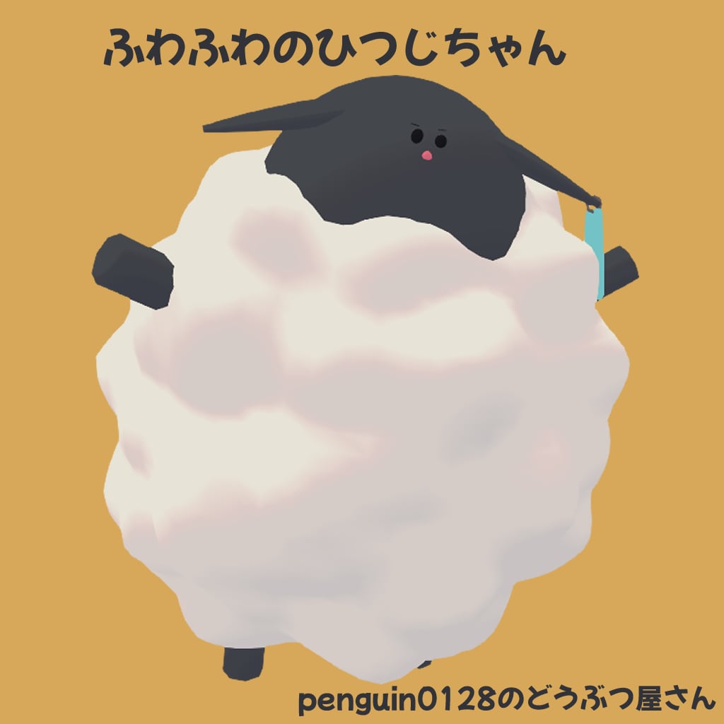マスコットアバターを作ります ゆるいマスコットのアバターが得意です！ イメージ4
