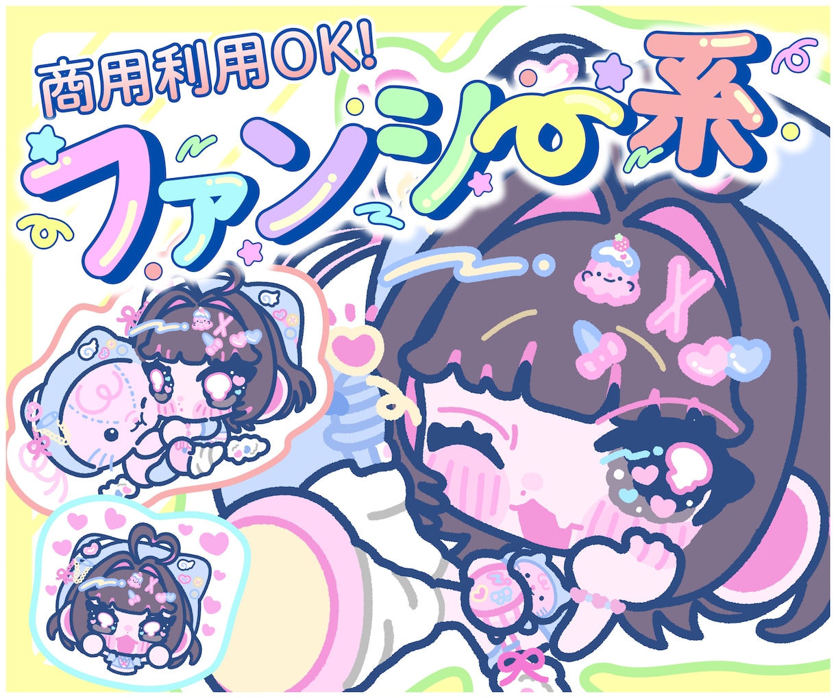 ポップでかわいいミニキャラ制作します 商用利用OK◎アイコン・配信・グッズにも対応可能！ イメージ1