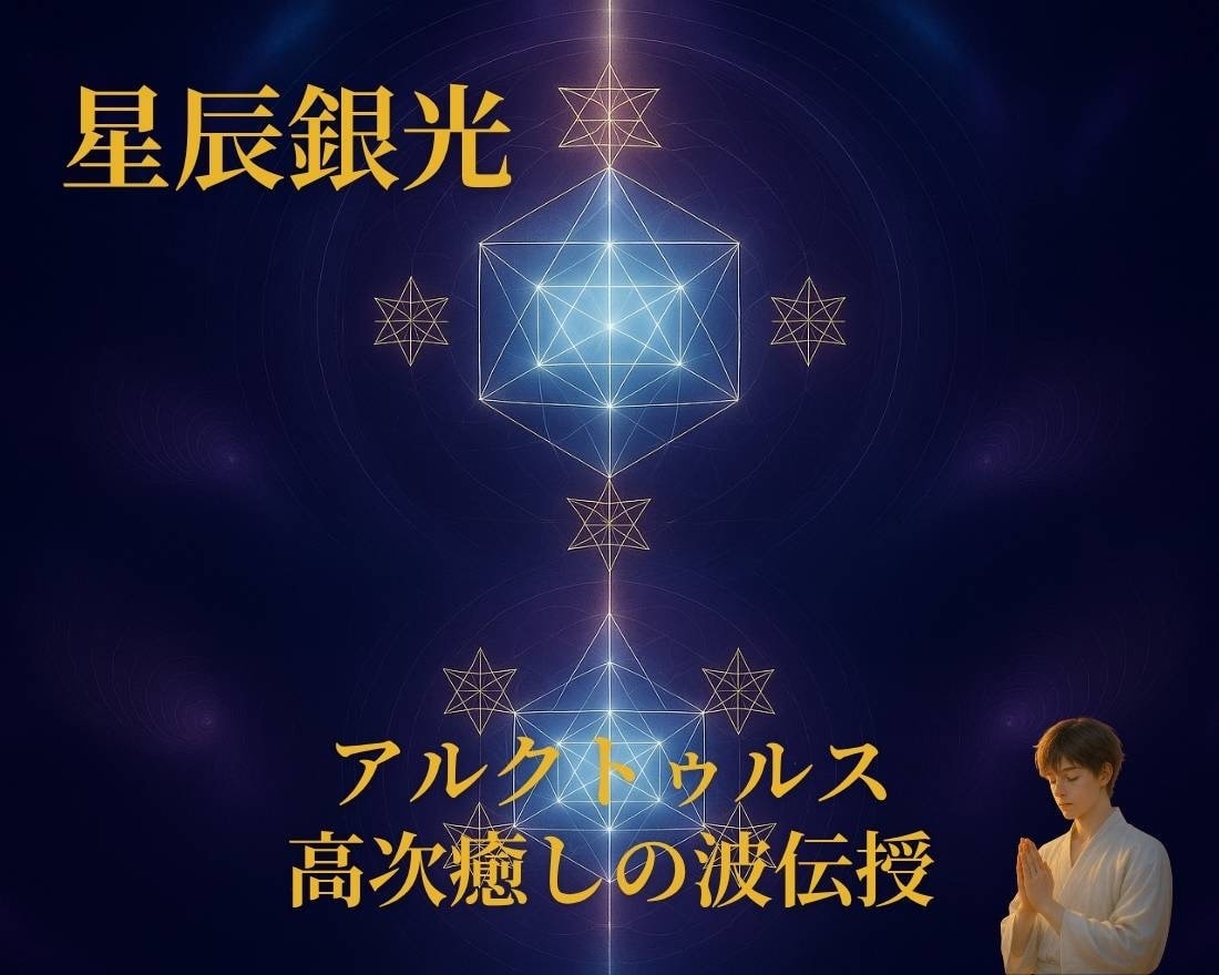神炎護摩不動明王神力で気力・集中力・活力特化します 護摩祈祷を常時してるエネルギー。希少聖なる護摩の炎の器 イメージ3