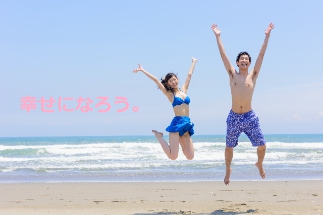 恋人との関係をあの頃のように戻します 最近そっけない彼、DVになった彼、浮気性の彼が最高の彼に戻る イメージ1