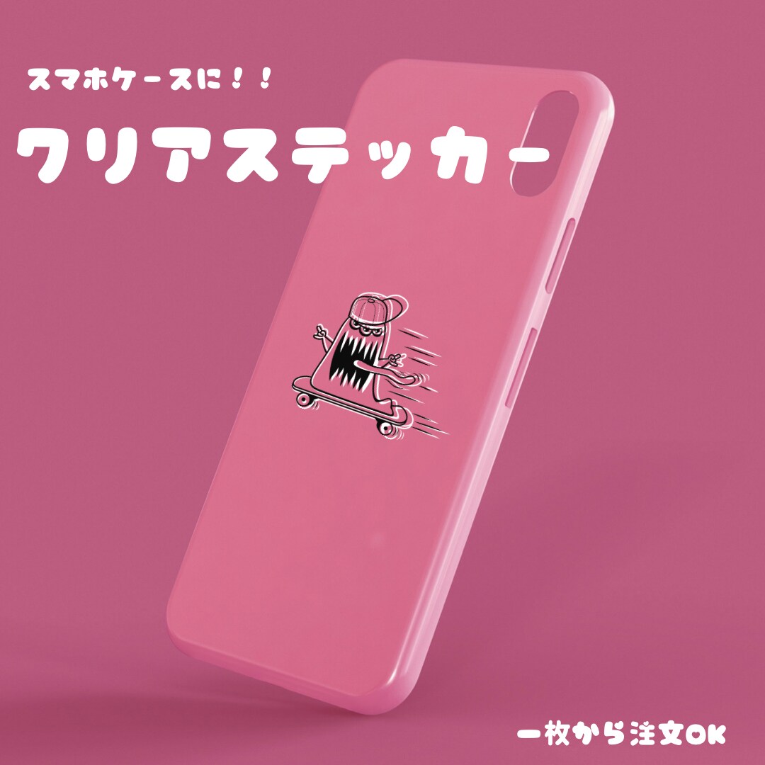 オリジナルステッカー作成します お好きなデザインのステッカーを作成します。 イメージ2