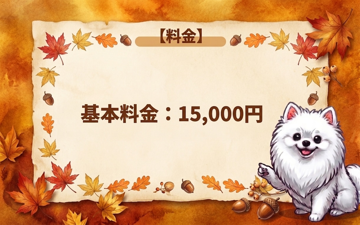 限定価格！集客に強い高品質LPを制作します 基本SEOからアニメーションまでが基本料金で圧倒的なコスパ イメージ2