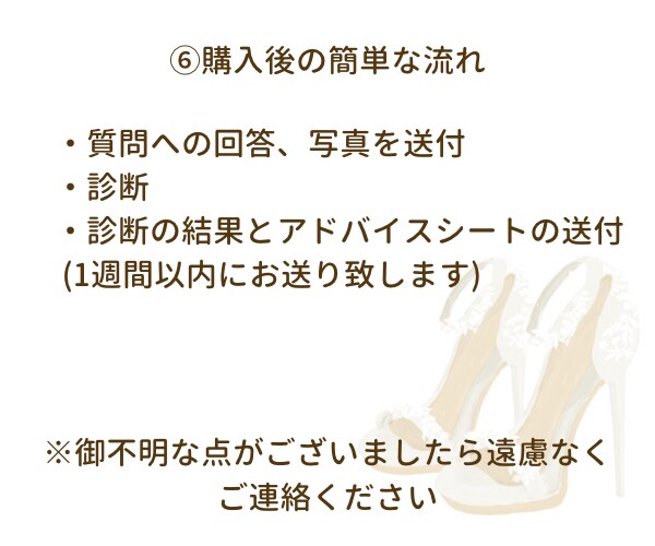 運命の1着に出会えます ご自身に似合うドレスのテイストがまるっとわかる イメージ9