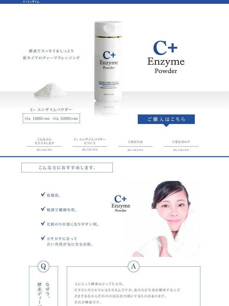 ホームページ作成します 基本的なSEO対策を考えて作成いたします。 イメージ4