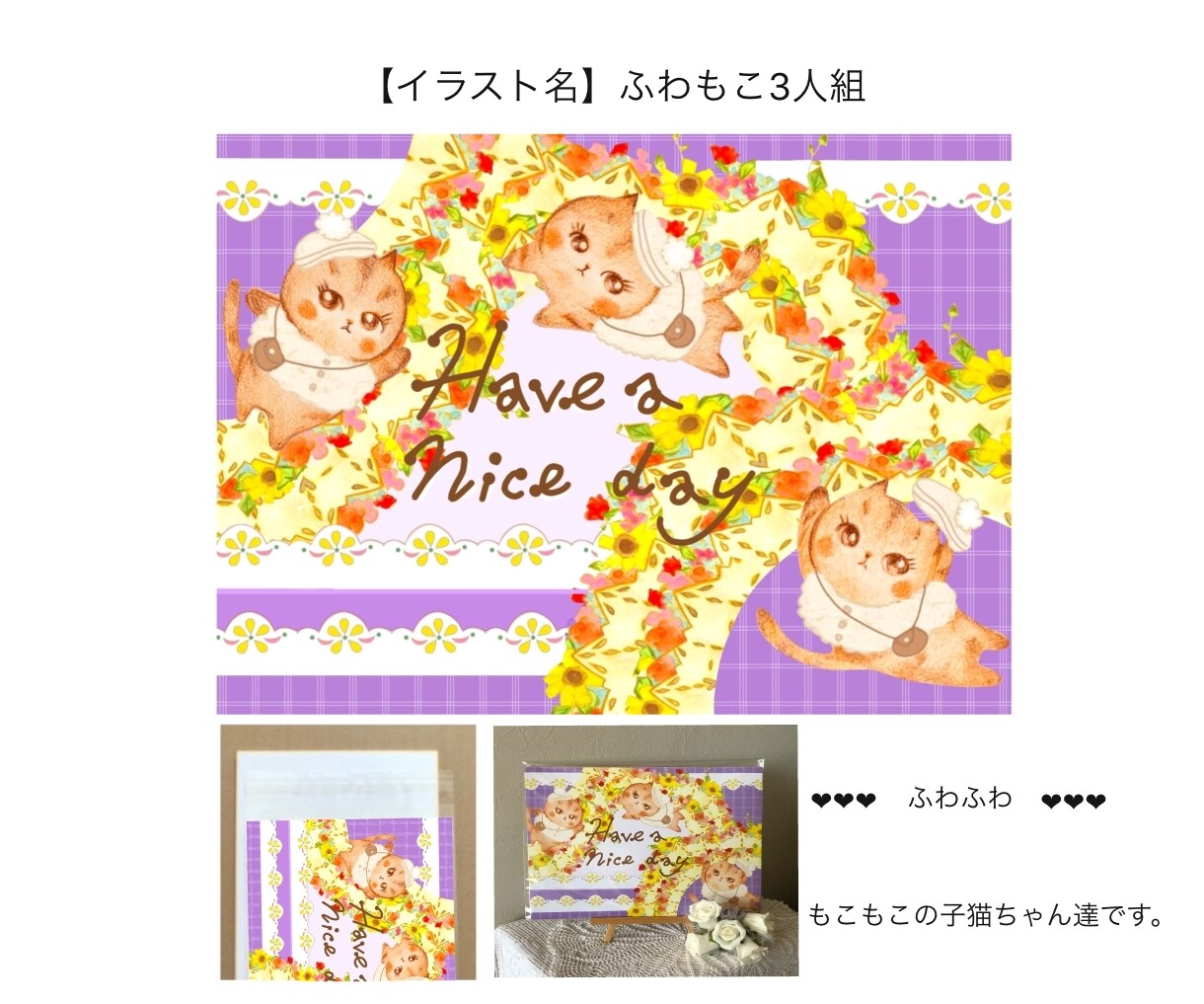 猫イラスト販売します 子猫ちゃん達のフラワーシリーズです イメージ4