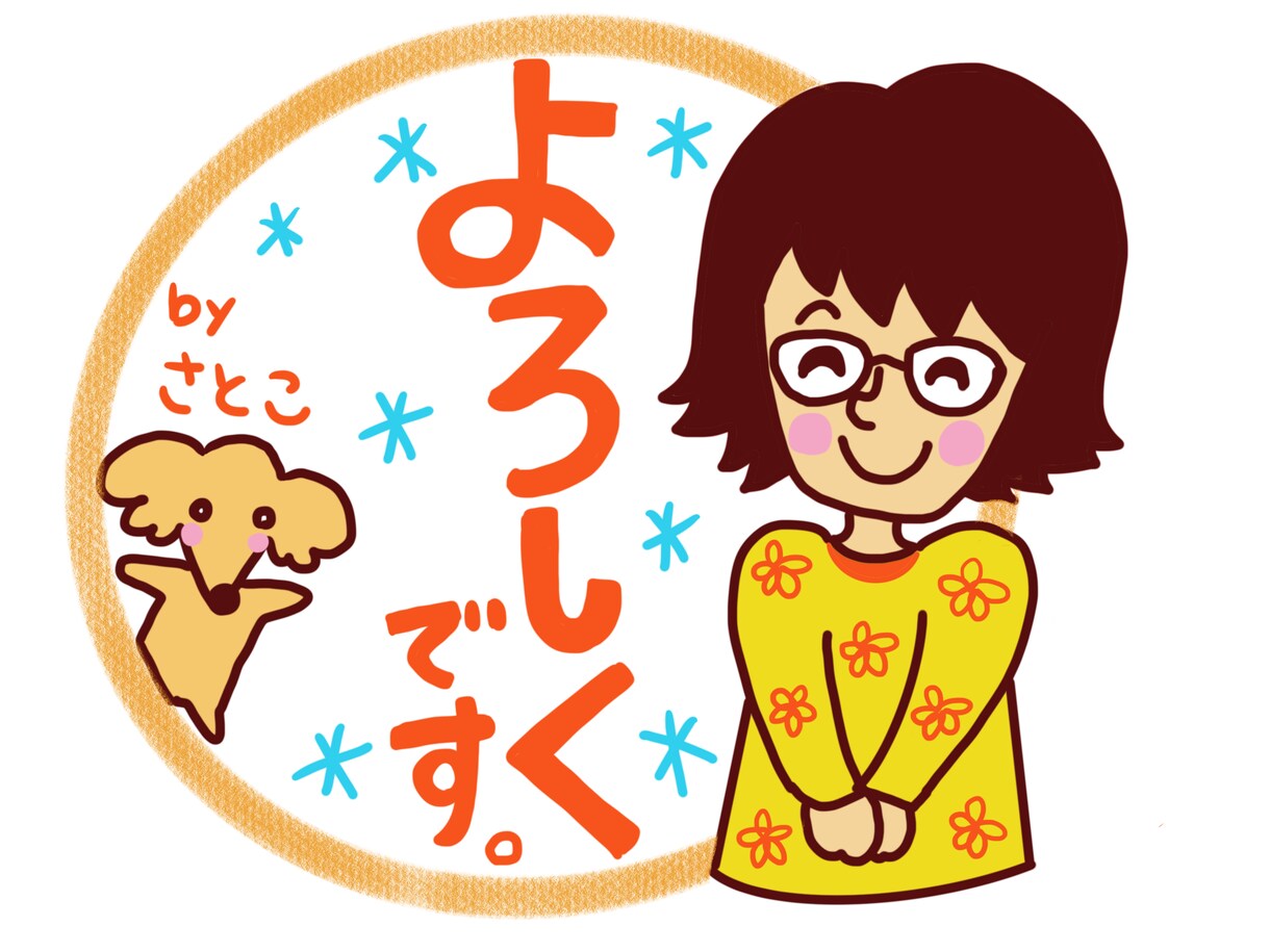 オリジナルLINEスタンプ作ります 世界にひとつあなた専用スタンプで会話を楽しもう！ イメージ8