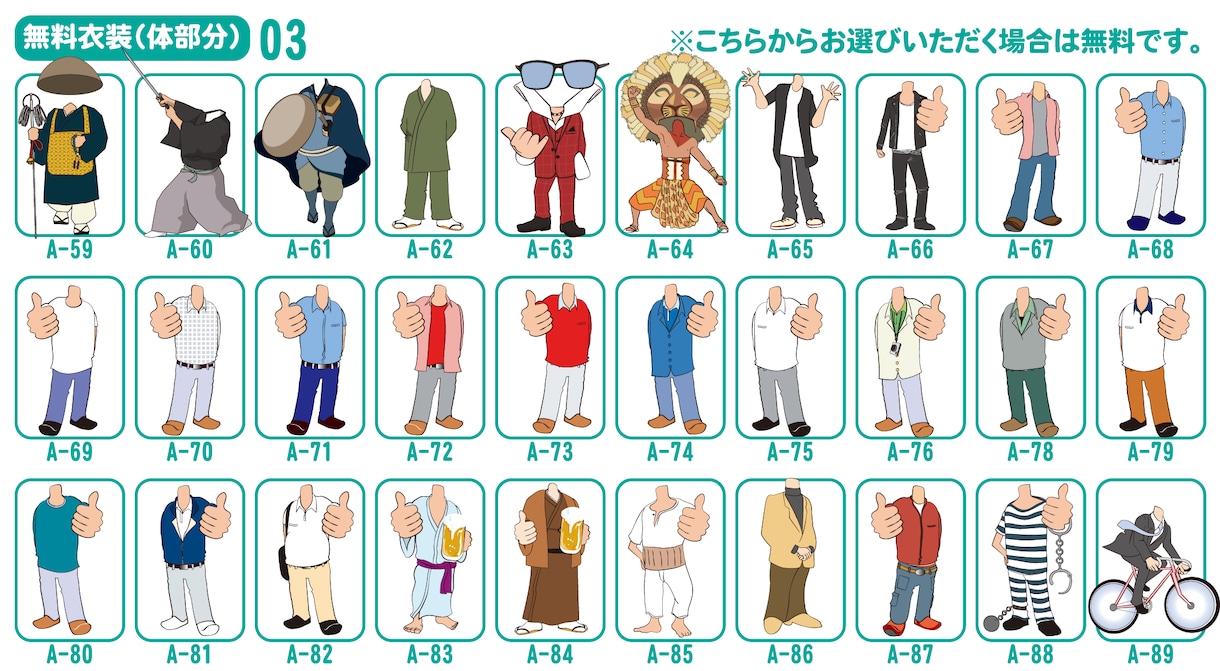 公認似顔絵師★ビジネスに最適な似顔絵を制作します ★名刺やチラシSNSのアイコン等どんなシーンにも活用できます イメージ7