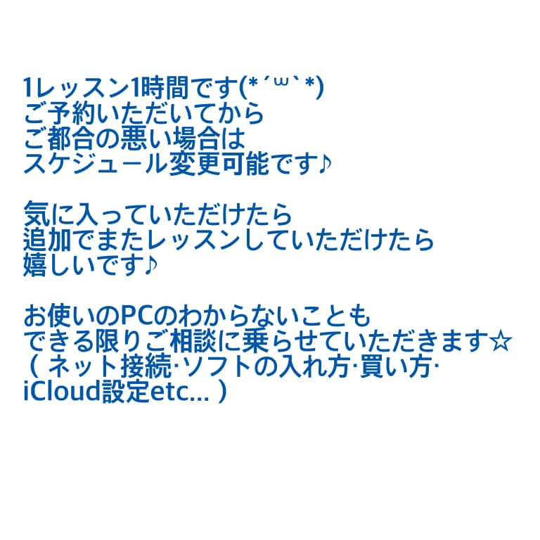 フォトショイラレ.クリスタ初心者レッスンいたします Photoshop、Illustrator、クリスタ イメージ2