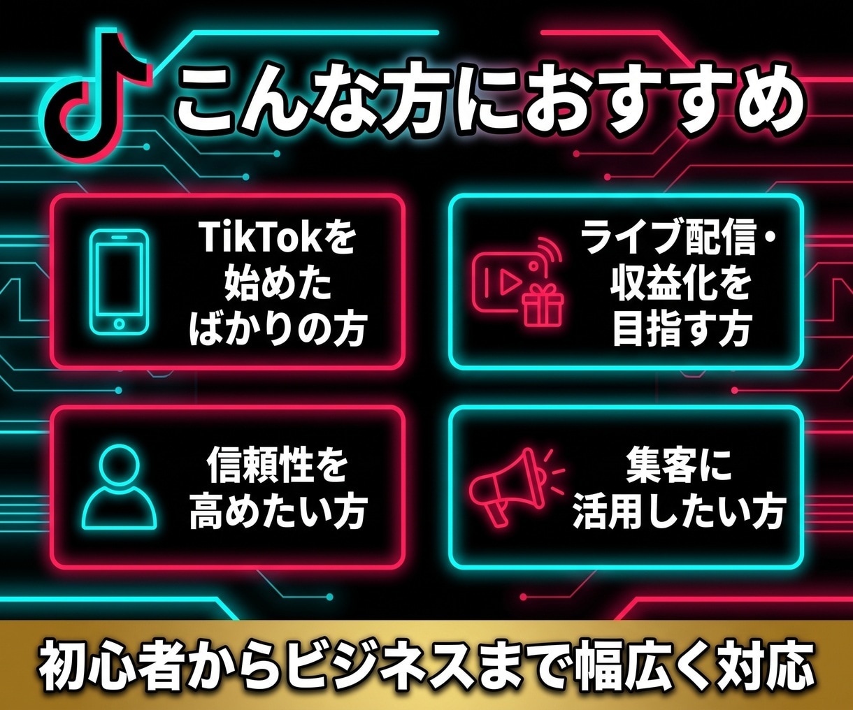 TikTokのフォロワーを800人以上増やします 約20日でじっくり自然増加！高定着＋30日間の減少保証付き イメージ10