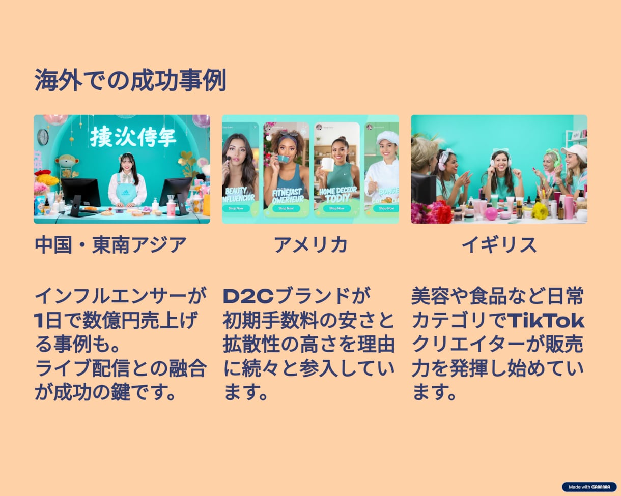 商品紹介動画作成します 商品紹介動画作ります。企業のPRに最適です！ イメージ3