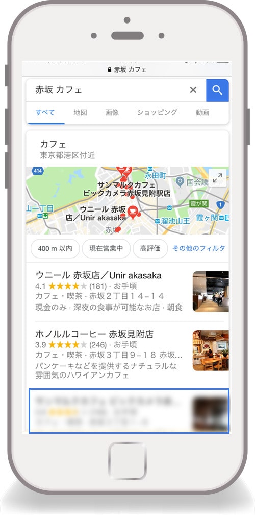 美容エステ特化型★Googleマイビジネス対策ます 【グーグルマップ・MEO対策】月間100件対応し実績あげた男 イメージ4