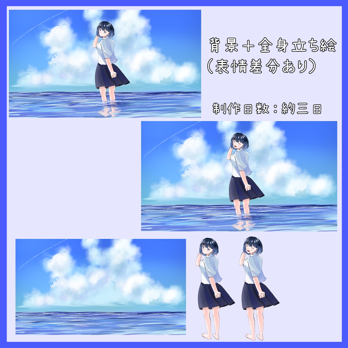 パーツ分けで歌みたイラスト描きます 女性キャラ×空・水面の背景が得意です！ イメージ3