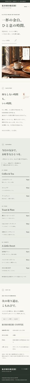 企業や店舗のスマホ対応1ページサイトを作ります 小規模な静的1ページ専用。複数ページは別途お見積り イメージ3